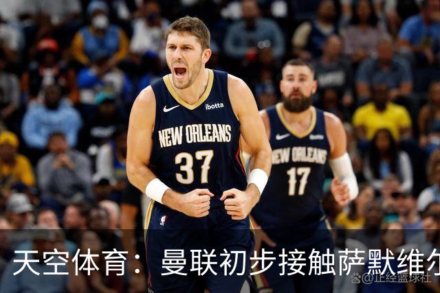 天空体育：曼联初步接触萨默维尔，他是左边锋位置首要目标